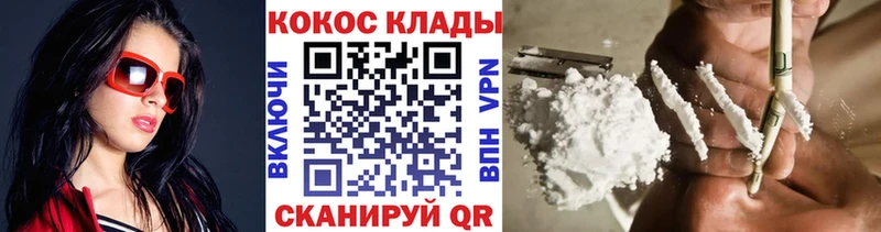 Кокаин Перу  Купить где  Давлеканово 