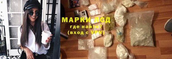 мескалин Елабуга