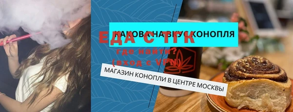 ALPHA PVP Ельня