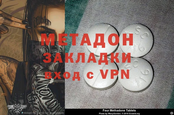 спайс Елизово