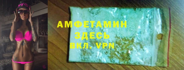 мескалин Елабуга