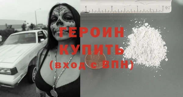 мескалин Елабуга