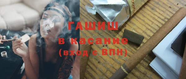 спайс Елизово