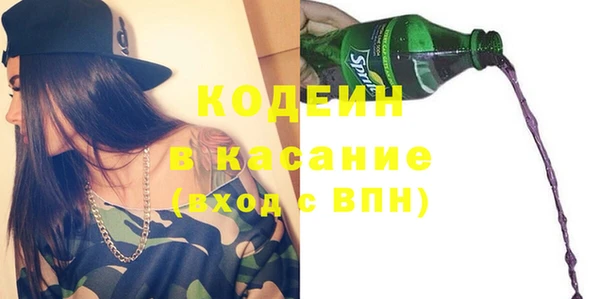 спайс Елизово