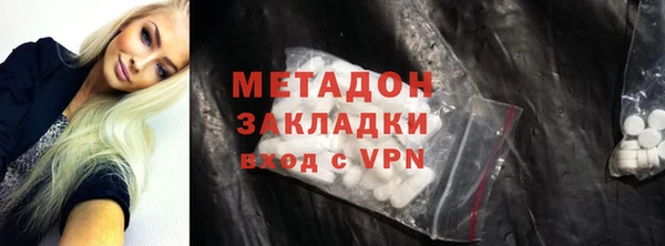 спайс Елизово