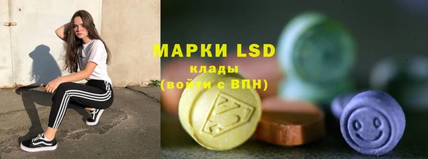 спайс Елизово