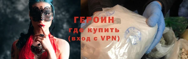 мескалин Елабуга