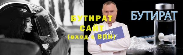 мескалин Елабуга