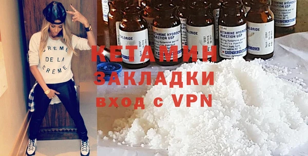 спайс Елизово