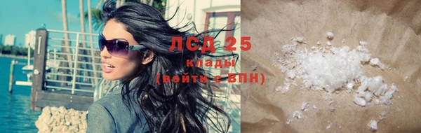 мескалин Елабуга