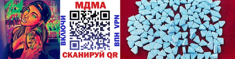 Купить где  Давлеканово  MDMA Molly 
