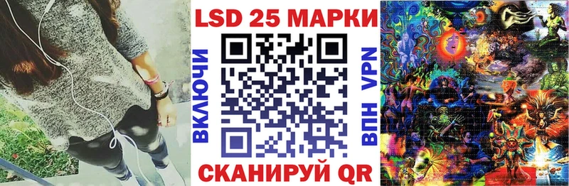 Наркотические марки 1,5мг  Купить где  Давлеканово 